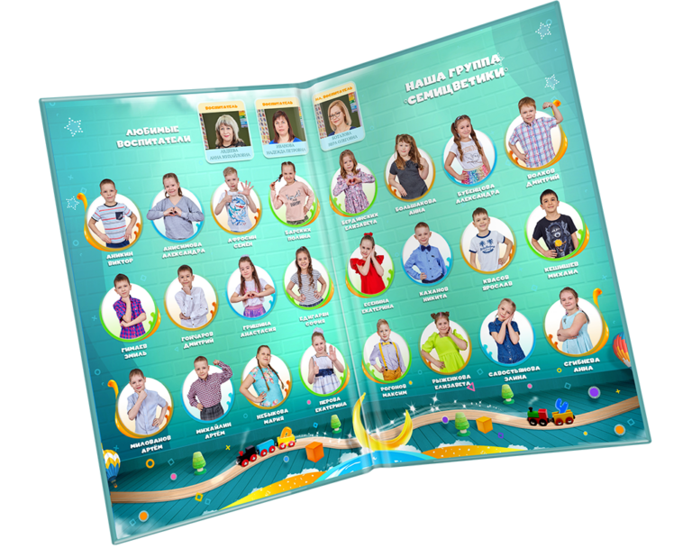 Сад папка Кирпичики - Фотостудия «Шоколад»