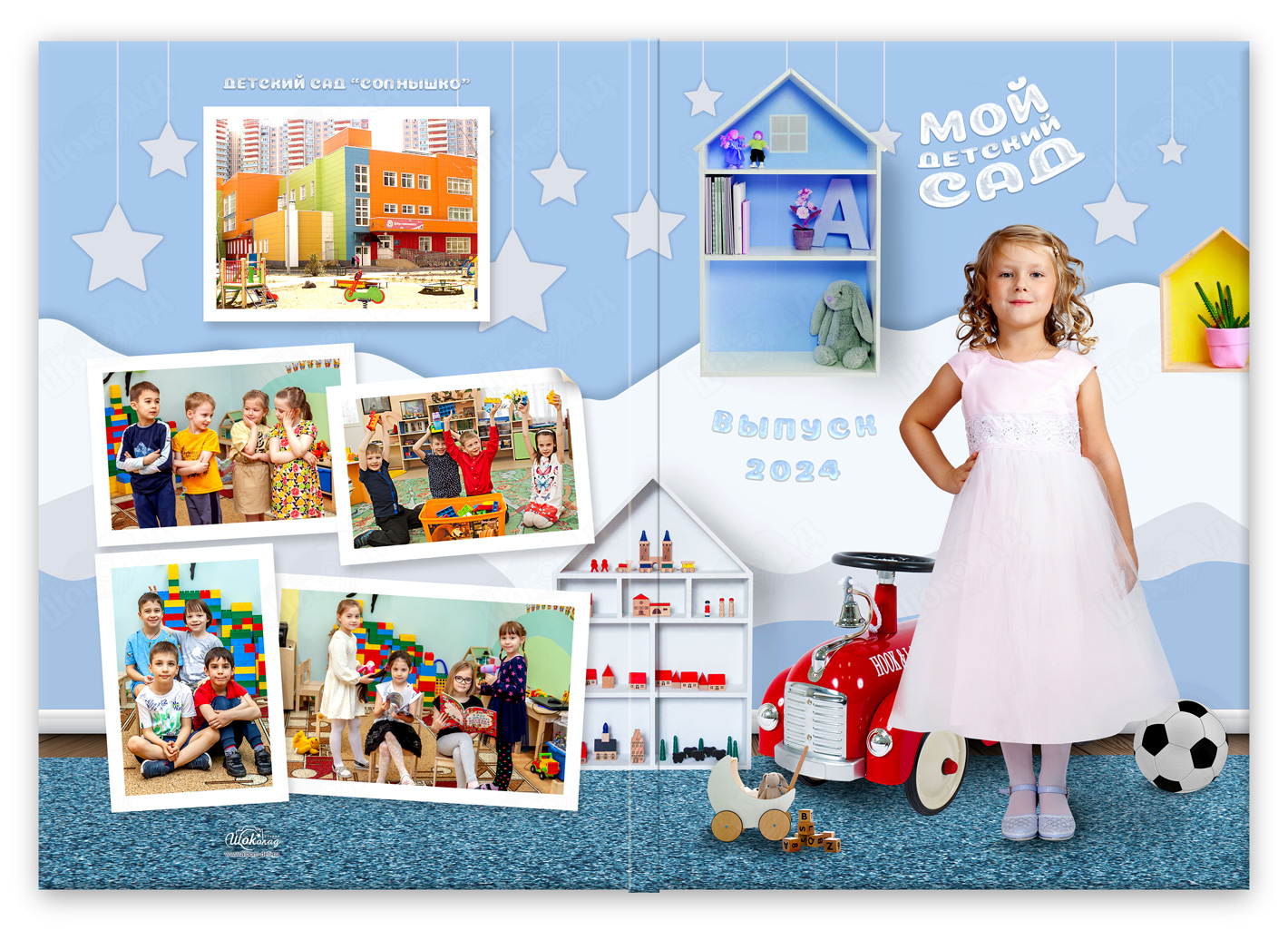 выпускной альбом в детский сад