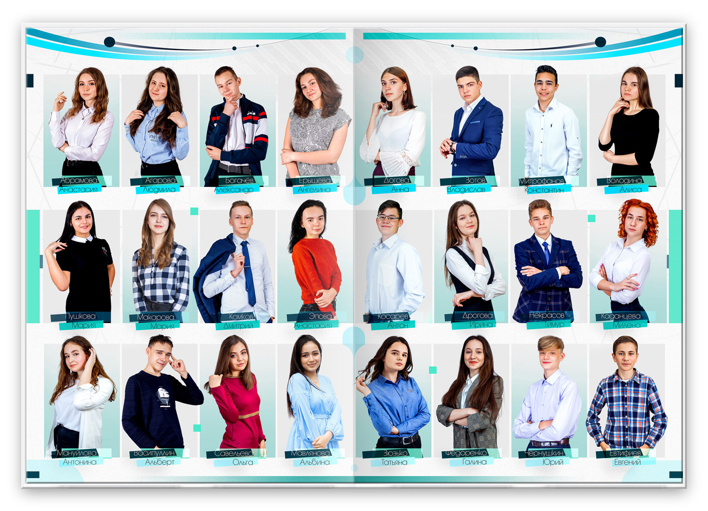 выпускной альбом оригинальный виньетки 2