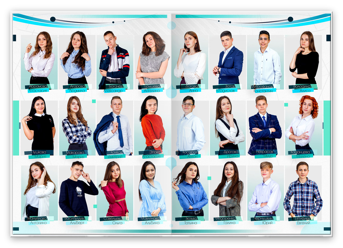 выпускной альбом оригинальный виньетки