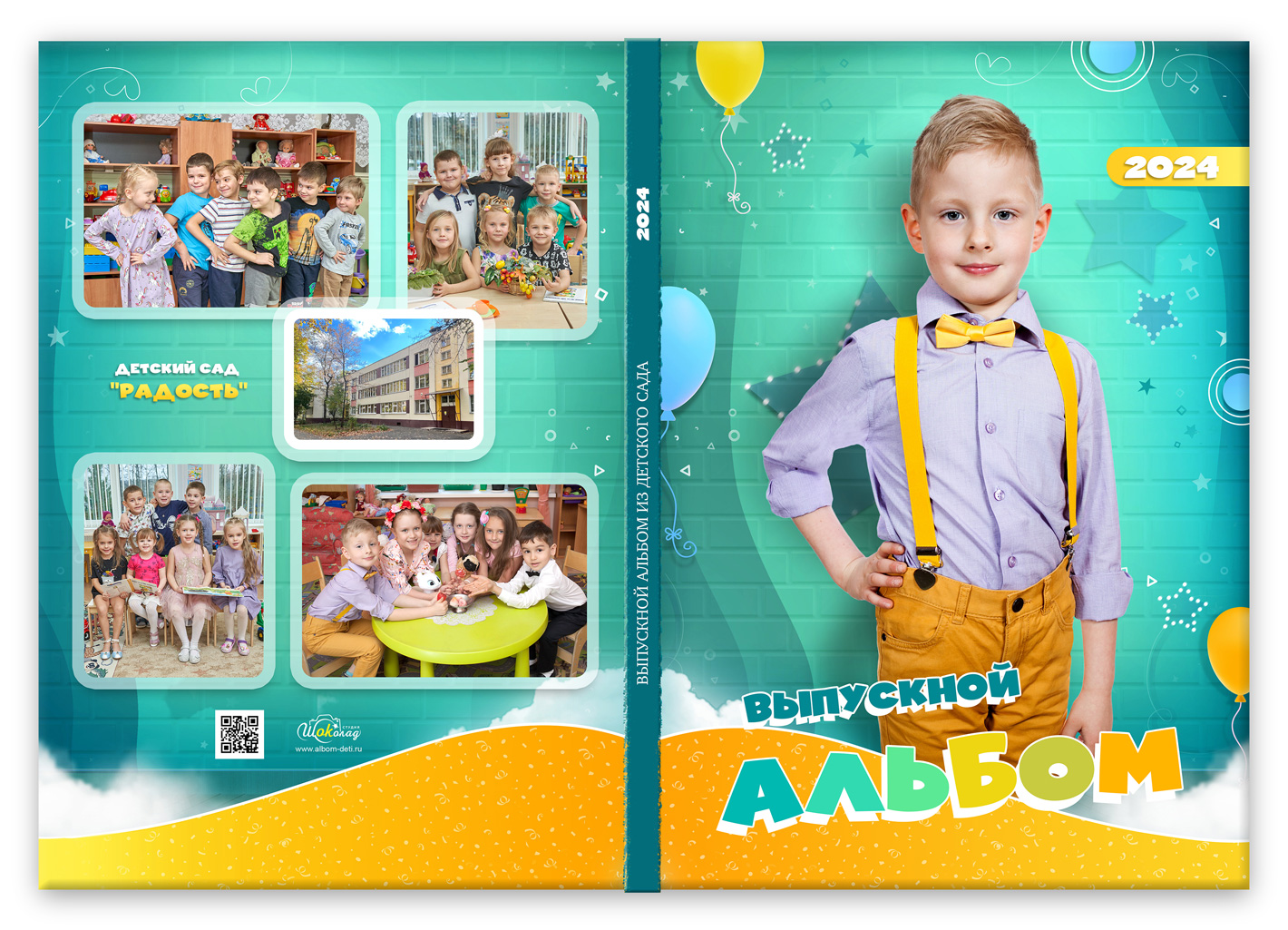 кирпичики лайт 2024 альбом в сад