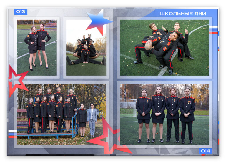 Книга Доблесть, вариант Лайт+, разворот Прогулка