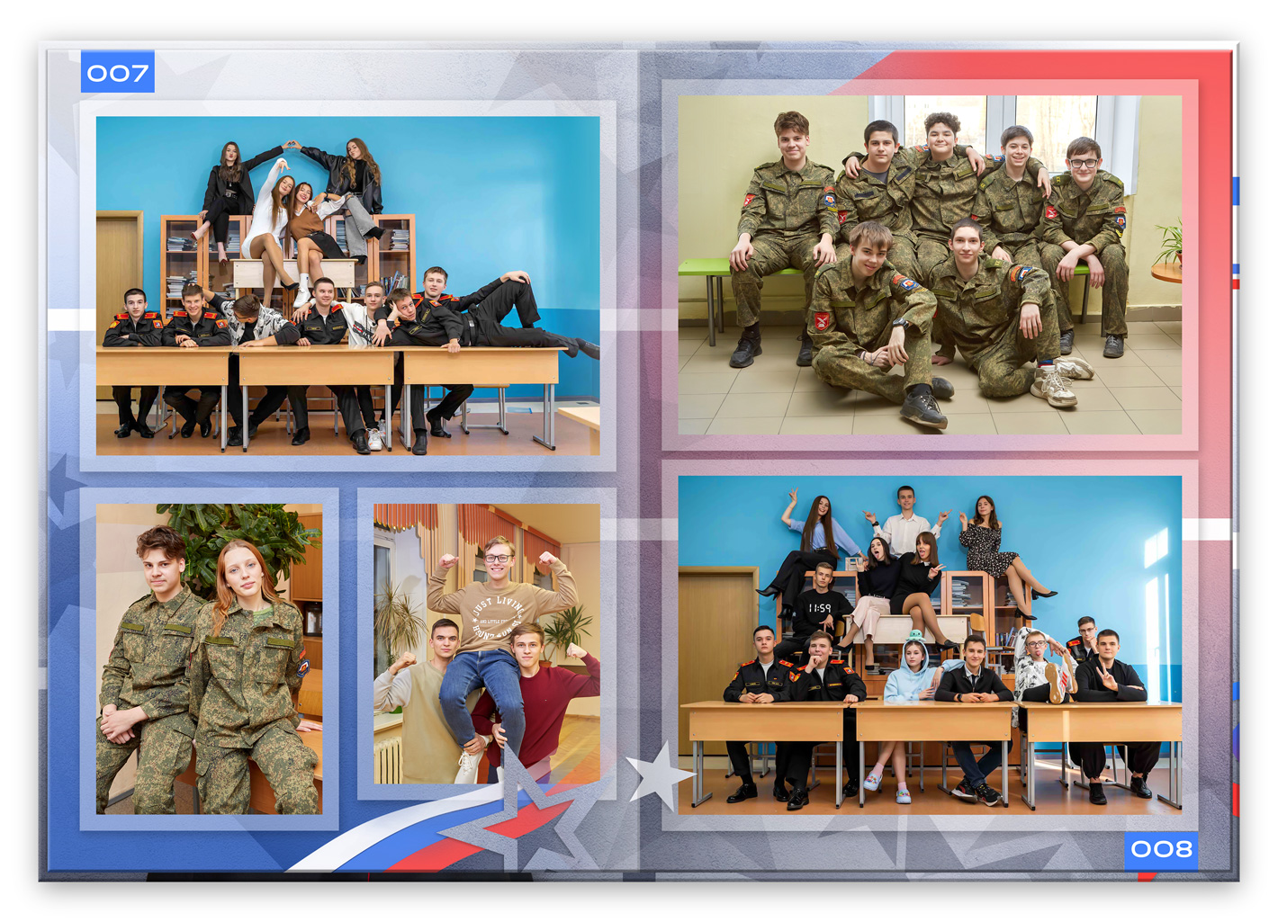 альбом для кадета 2024 (7)