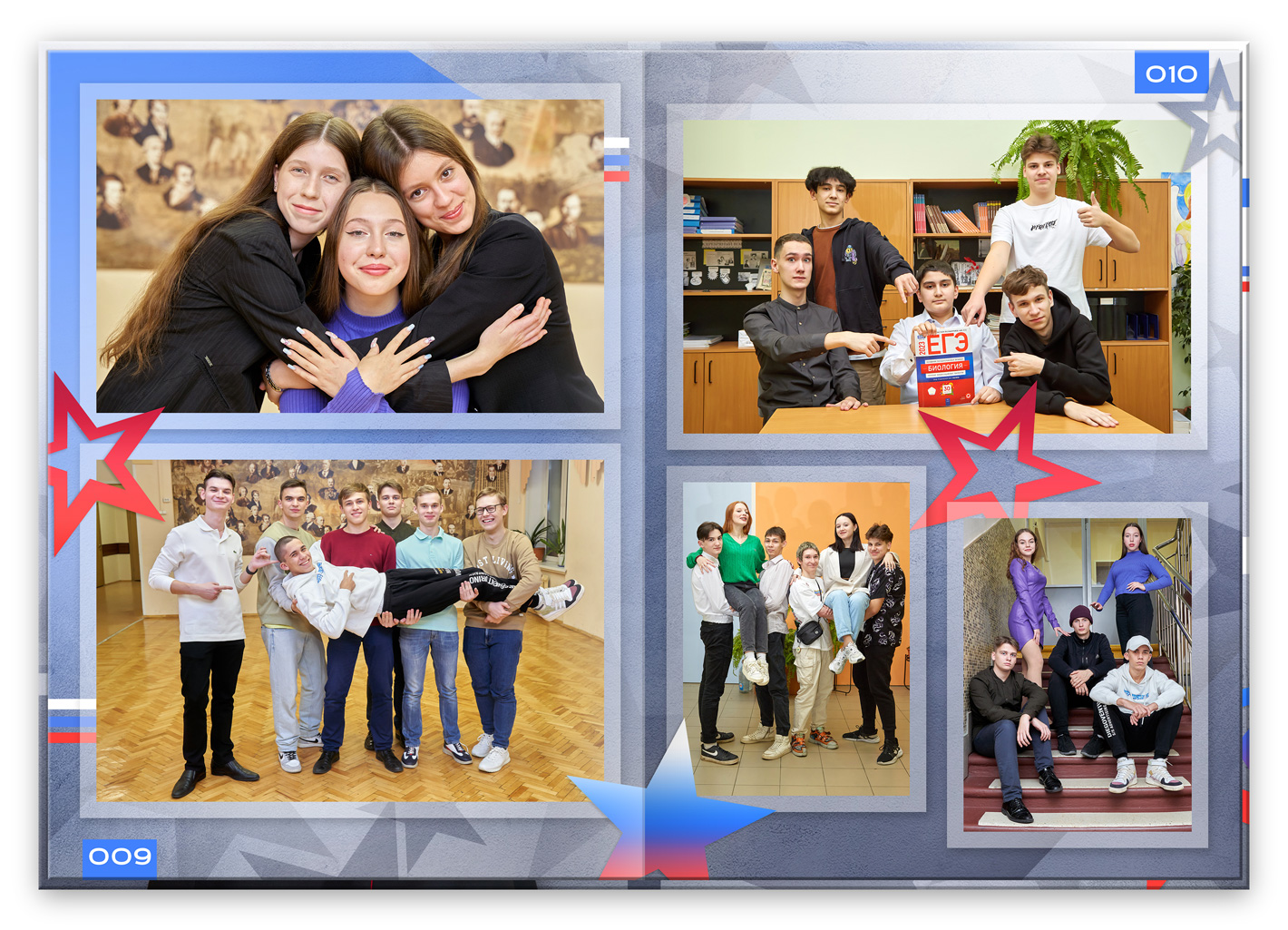 альбом для кадета 2024 (8)