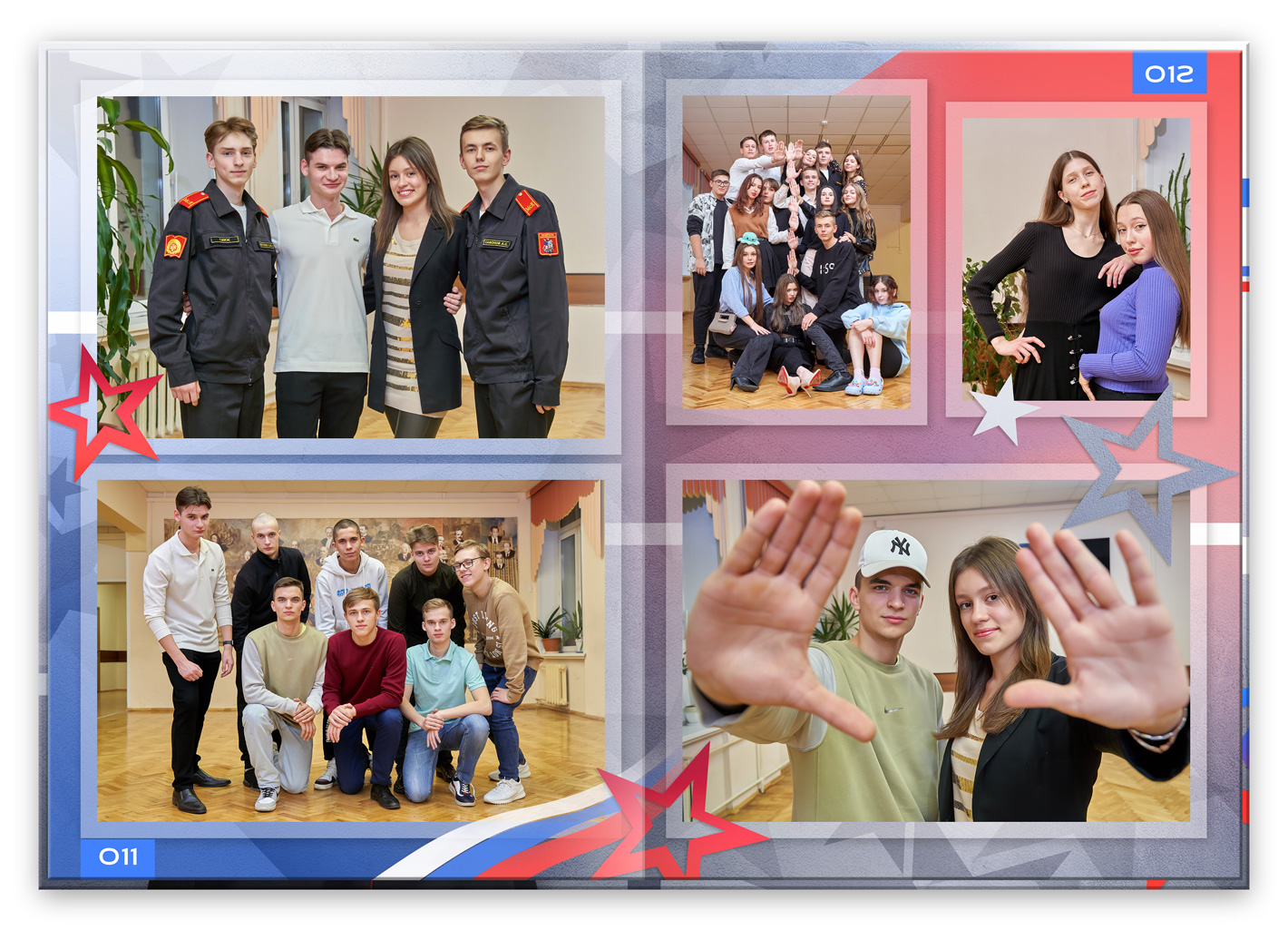 альбом для кадета 2024 (9)