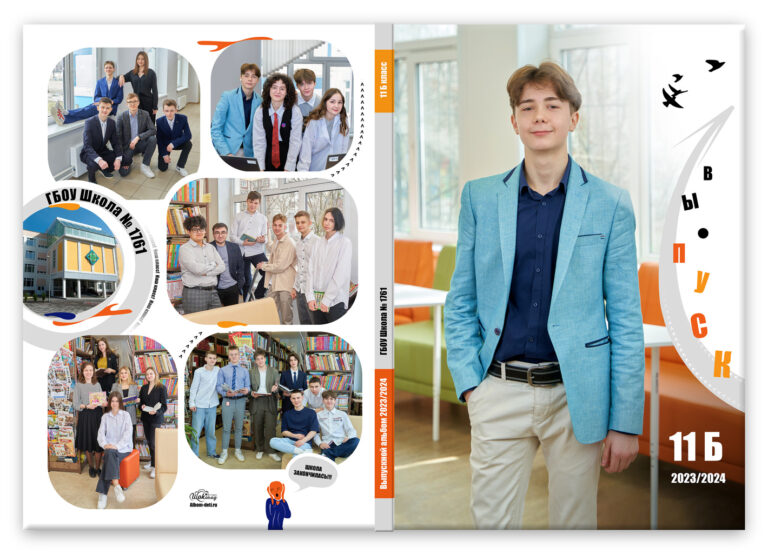 Книга Свежий, вариант Лайт+, разворот Обложка с портретом Лайт