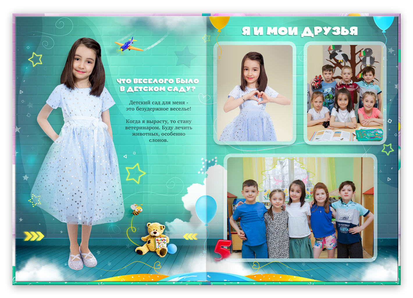 альбом выпускной в сад кирпичики 2024 (9)
