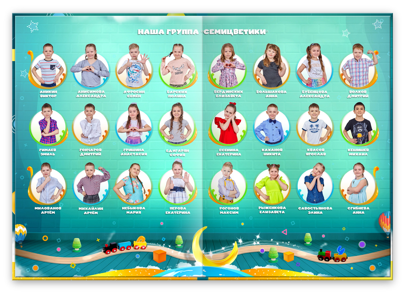 кирпичики 2024 виньетки2