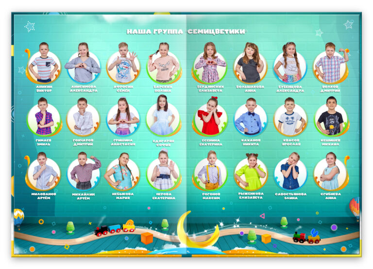 Книга Кирпичики для Девочек, вариант Лайт+, разворот Виньетка