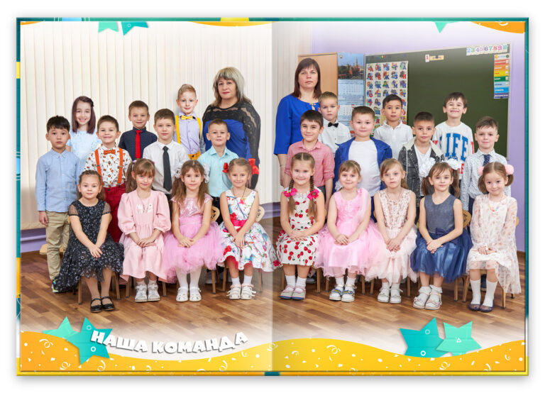 Книга Кирпичики для Мальчиков, вариант Лайт+, разворот Общее фото