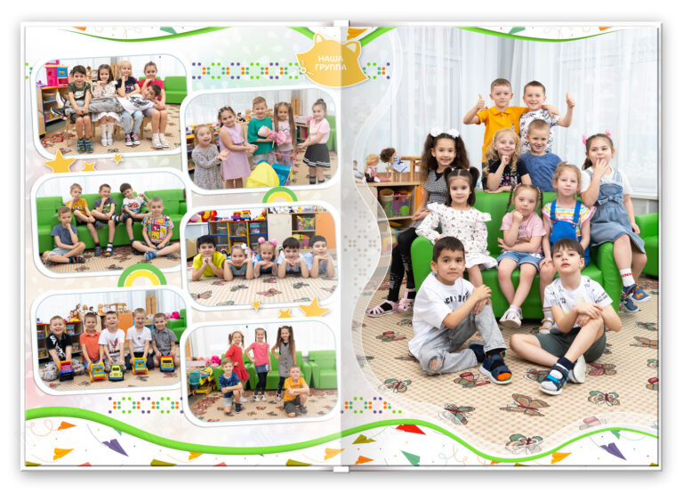 Книга Детский сад, вариант Лайт+, разворот Группа Лайт 1