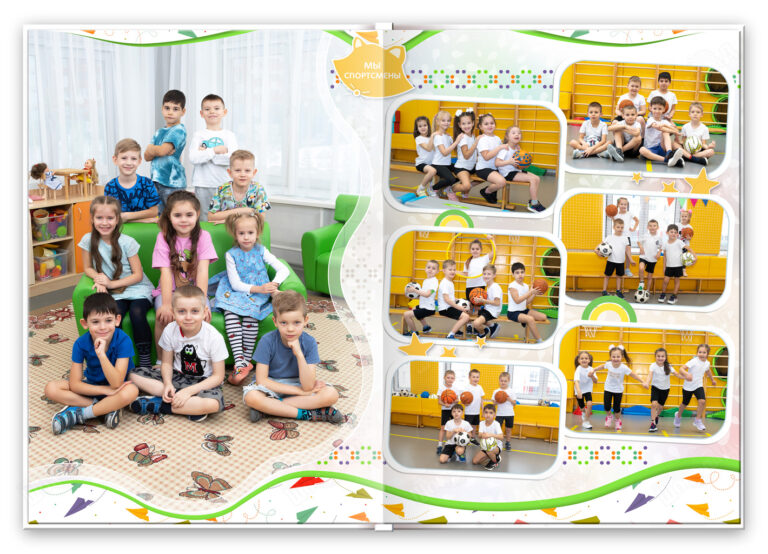 Книга Детский сад, вариант Лайт+, разворот Спортзал Лайт+