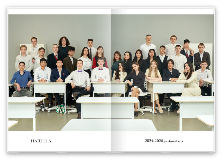 Книга Минимализм, вариант Лайт+, разворот Общее фото