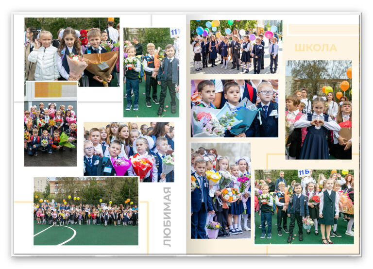 Книга Ступеньки 1, вариант Лайт+, разворот Прогулка