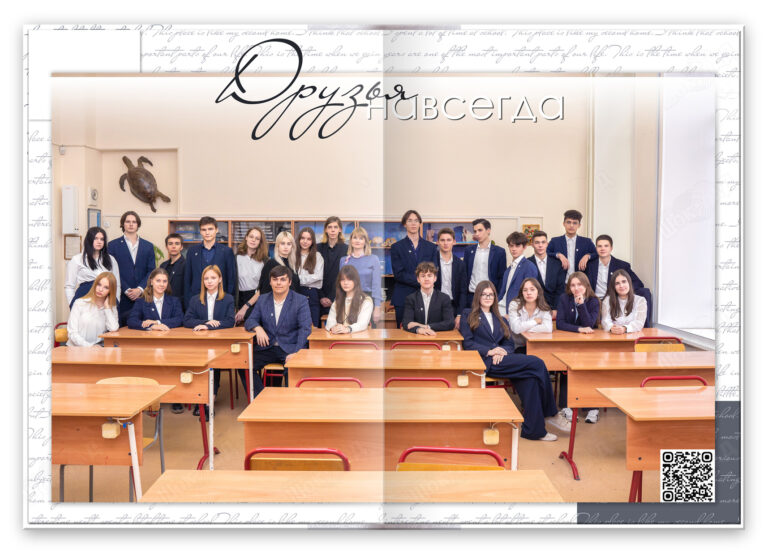 Книга Цвет, вариант Лайт+, разворот Общее фото