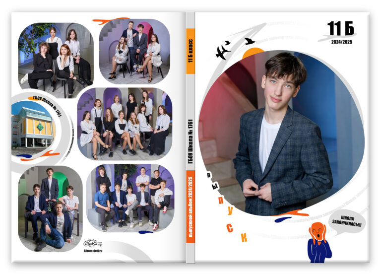 Книга Выпуск, вариант Лайт+, разворот Обложка с портретом Лайт