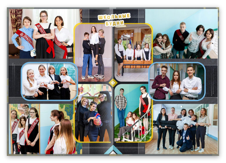 Книга Класс, вариант Лайт+, разворот Спортзал Лайт+