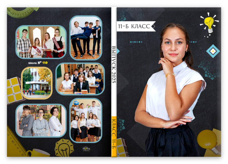 Книга Класс, вариант Лайт+, разворот Обложка с портретом Лайт