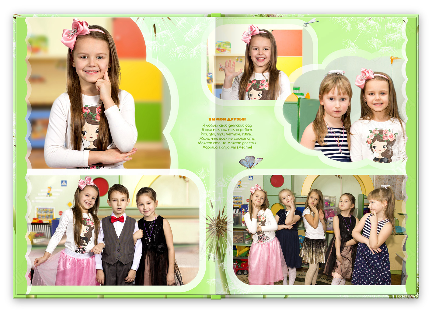 одуванчики-1_Личный-разворот