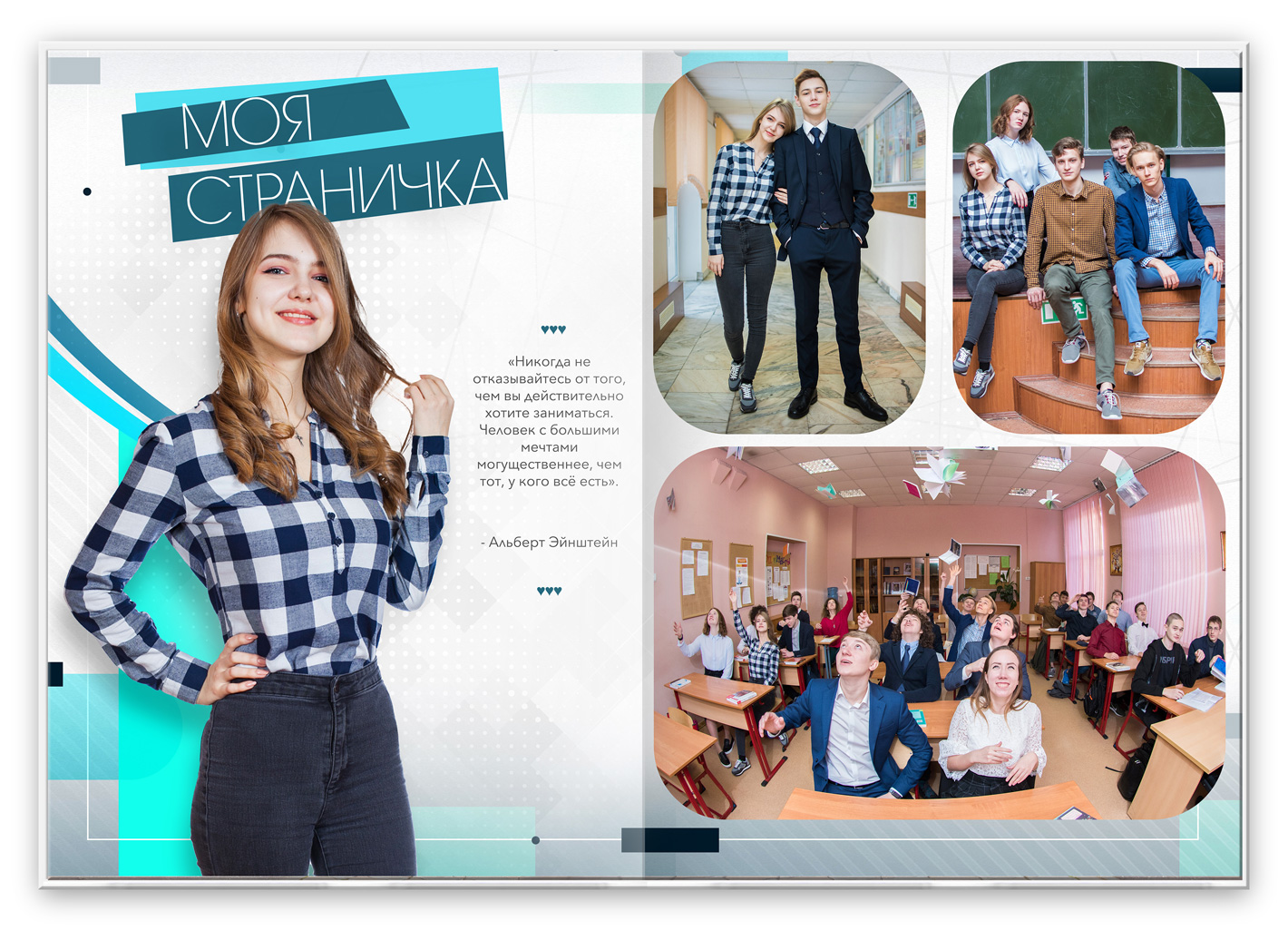 оригинальный-1личный