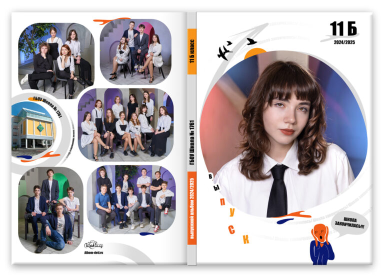 Книга Улётный, вариант Лайт+, разворот Обложка с портретом Лайт