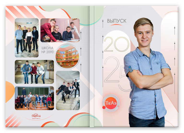 Книга 2025, вариант Лайт+, разворот Обложка с портретом Лайт