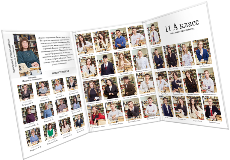 Трюмо выпускника Минимализм - Фотостудия «Шоколад»