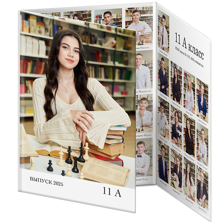 трюмо Минимализм