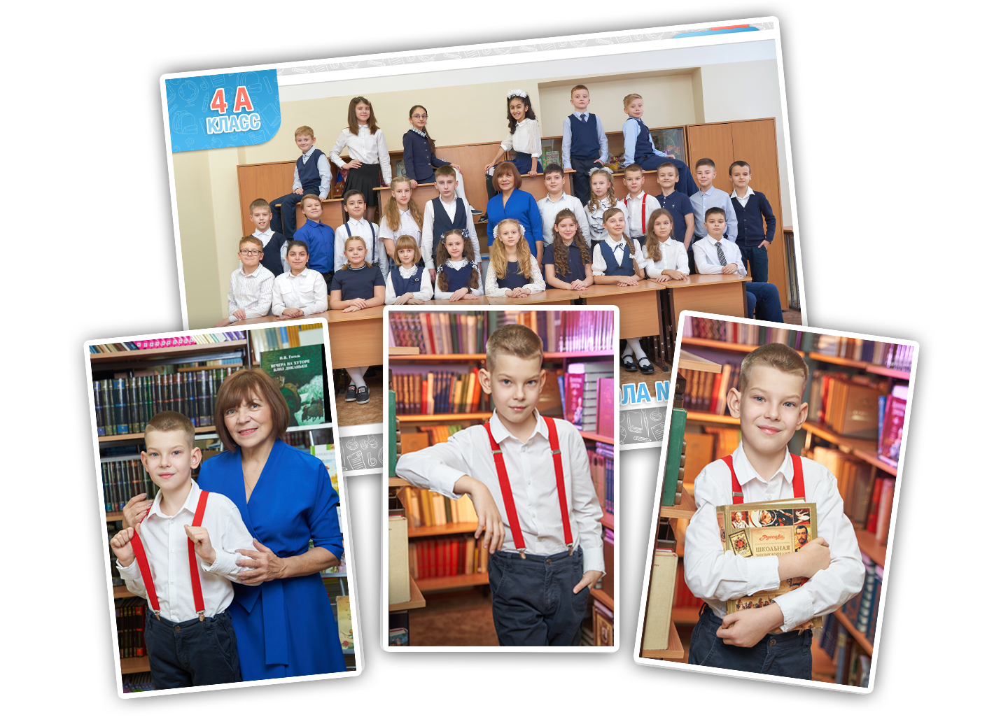 1-4кл-комплект-общая