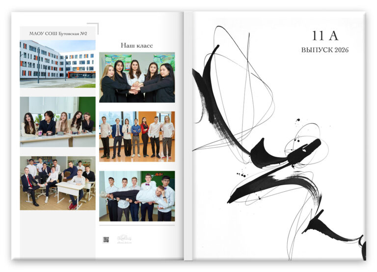 Книга Минимализм, вариант Базовый, разворот Обложка база