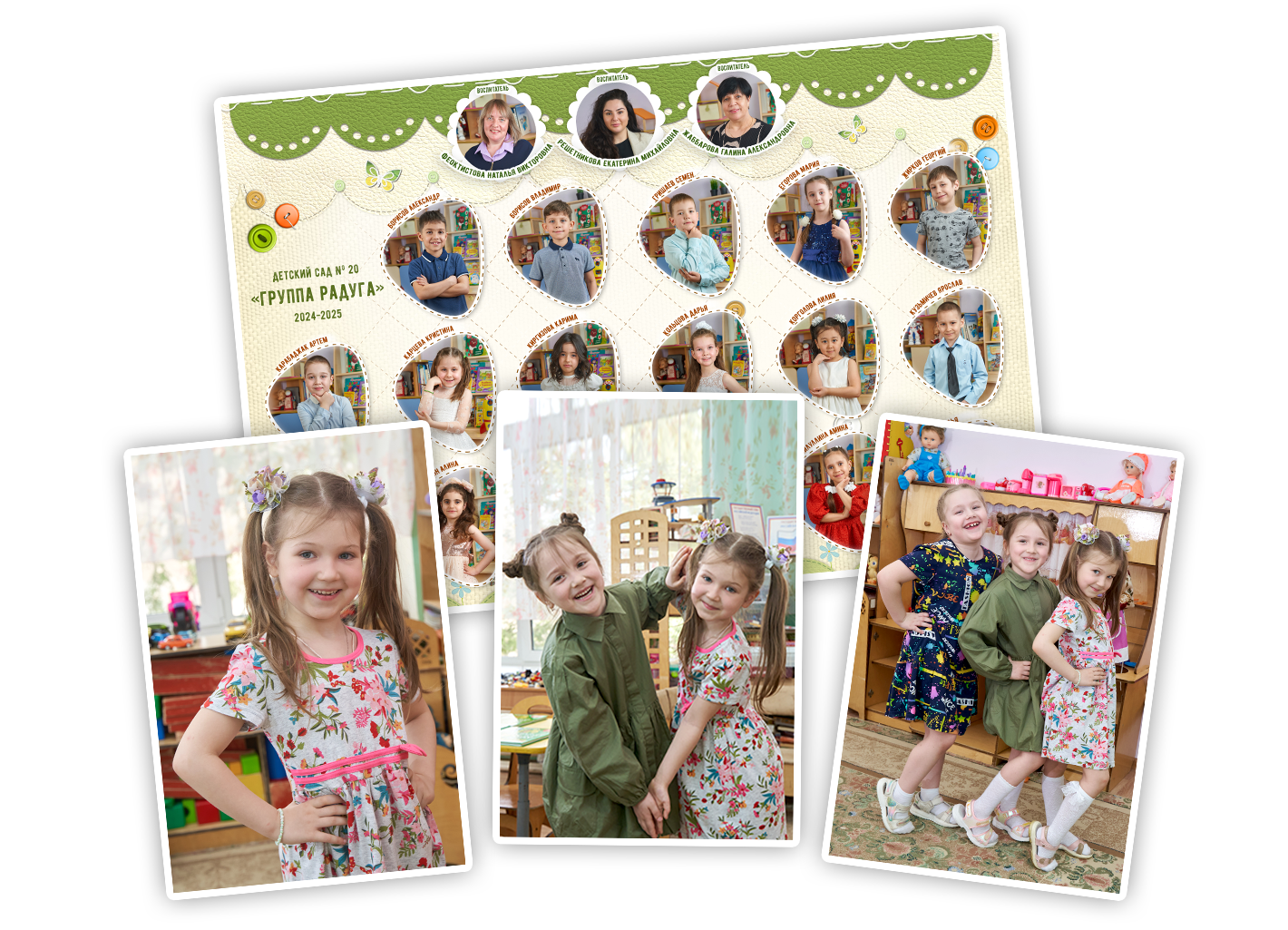 дс-комплект-виньетки