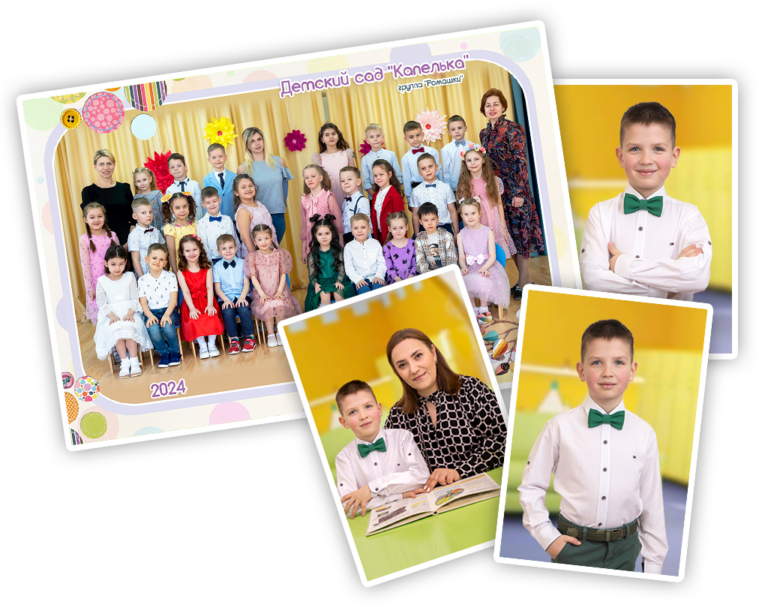 Комплект фотографий - Фотостудия «Шоколад»