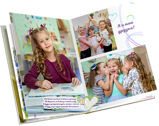 Персональный выпускной альбом - Фотостудия «Шоколад»