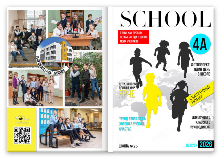 Книга Глянец, вариант Базовый, разворот Обложка база