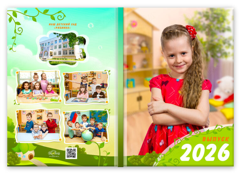 Книга Сказка, вариант Лайт+, разворот Обложка с портретом Лайт