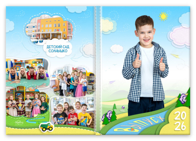 Книга Бумажки, вариант Лайт+, разворот Обложка с портретом Лайт