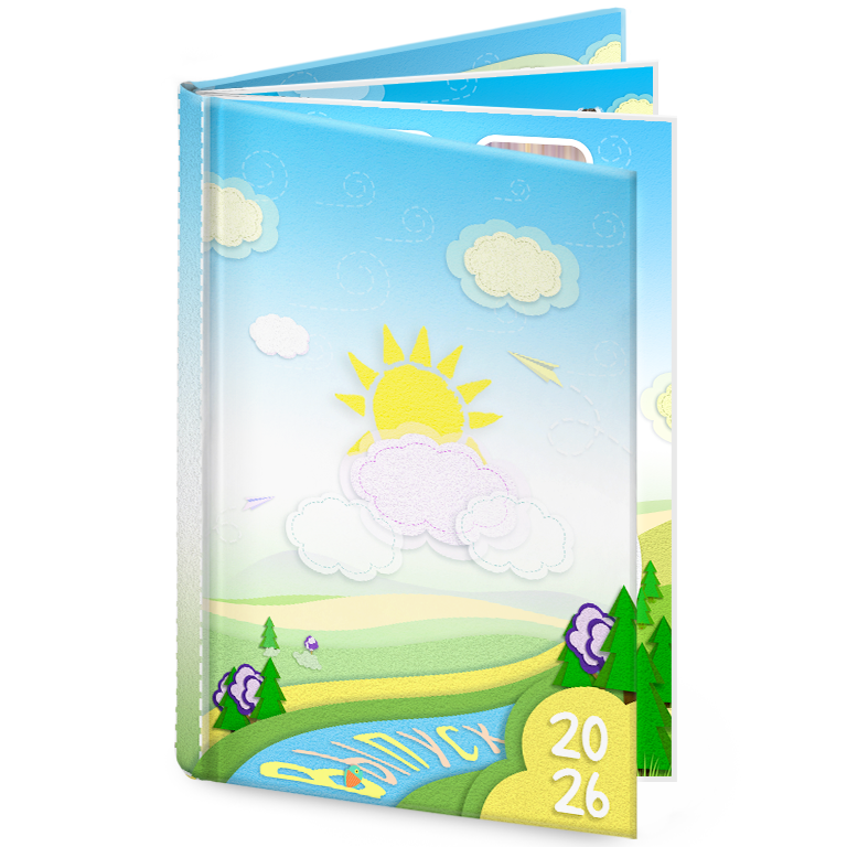 альбом выпускника сада бумажки