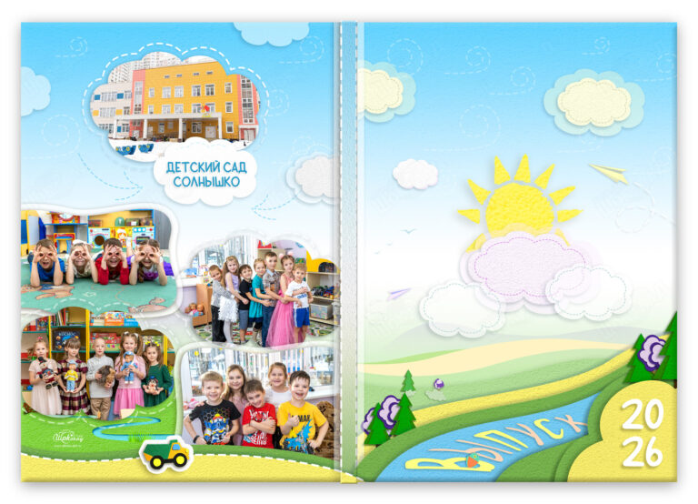 Книга Бумажки, вариант Базовый, разворот Обложка база