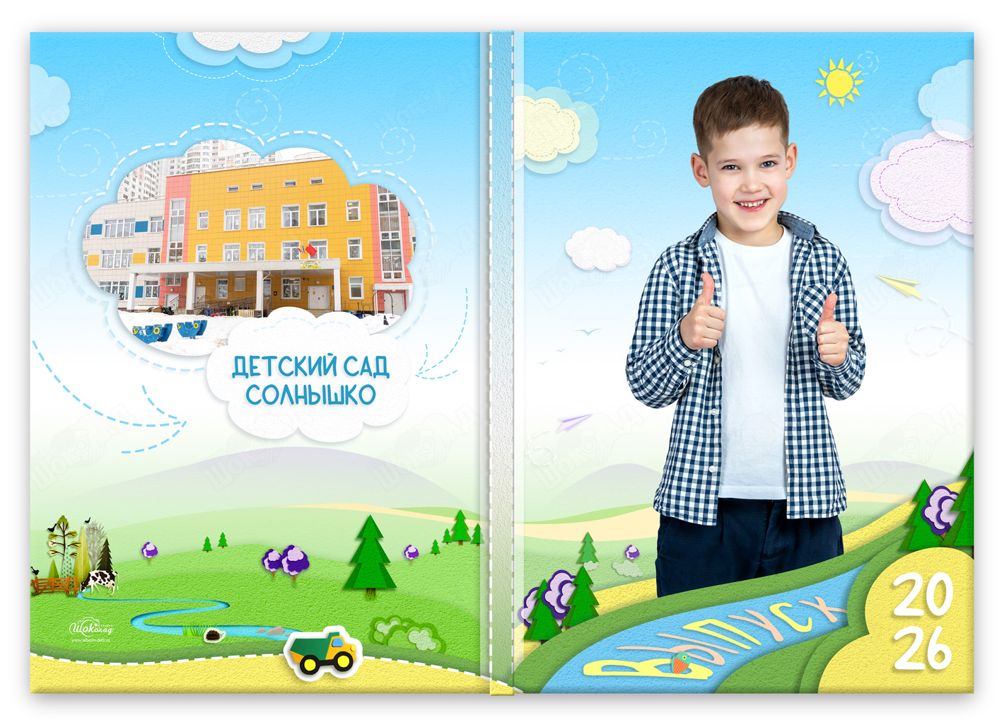 альбом выпускника сада бумажки (6)