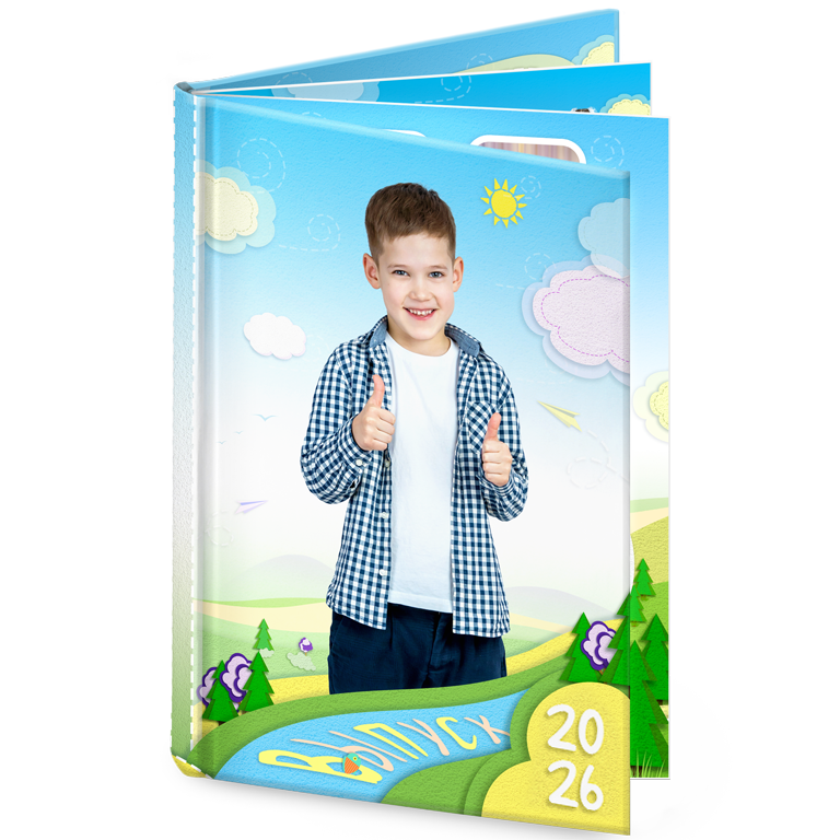 альбом выпускника сада бумажки