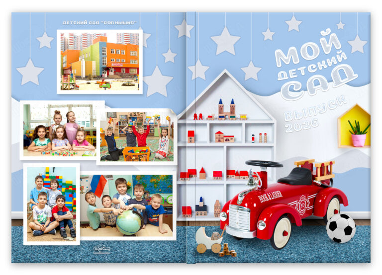 Книга Детский, вариант Базовый, разворот Обложка база