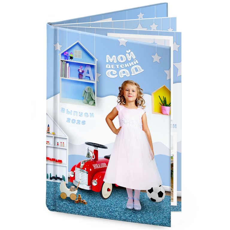 альбом выпускника сада детский (3)