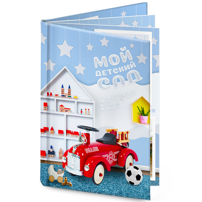 альбом выпускника сада детский (3)