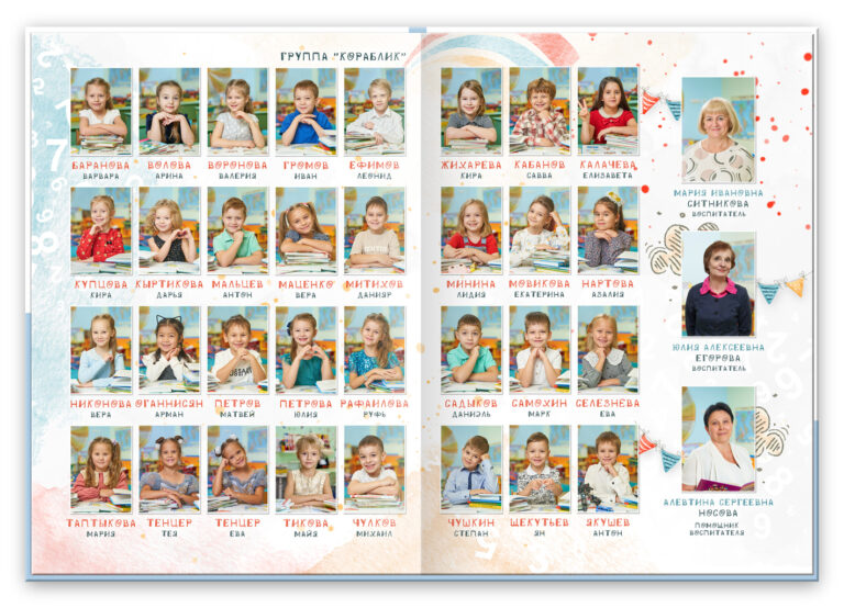 Книга Кораблик, вариант Лайт+, разворот Виньетка