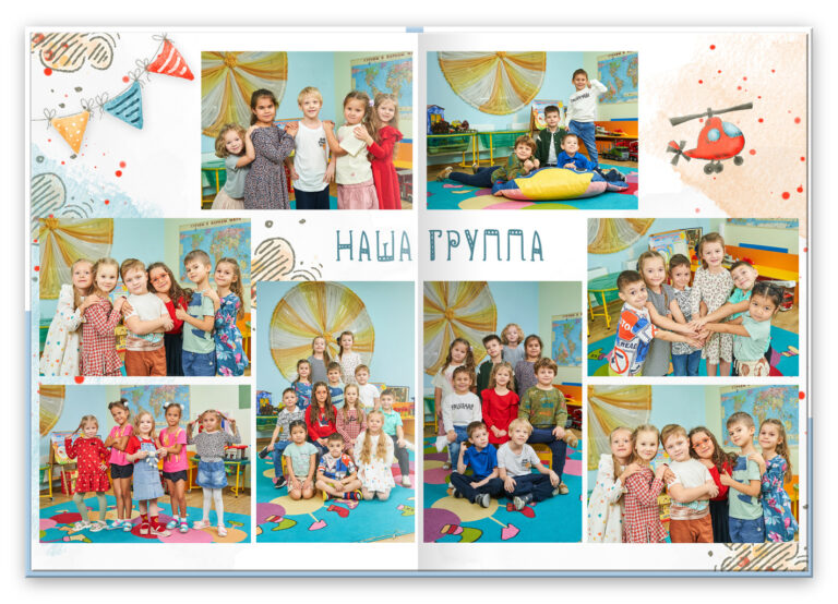 Книга Кораблик, вариант Лайт+, разворот Группа Лайт 1