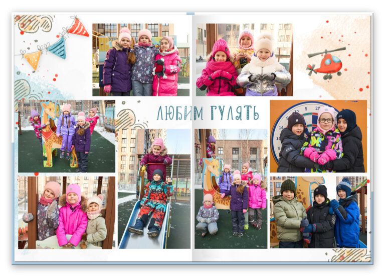 Книга Кораблик, вариант Лайт+, разворот Прогулка