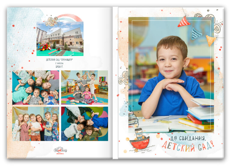 Книга Кораблик, вариант Лайт+, разворот Обложка с портретом Лайт