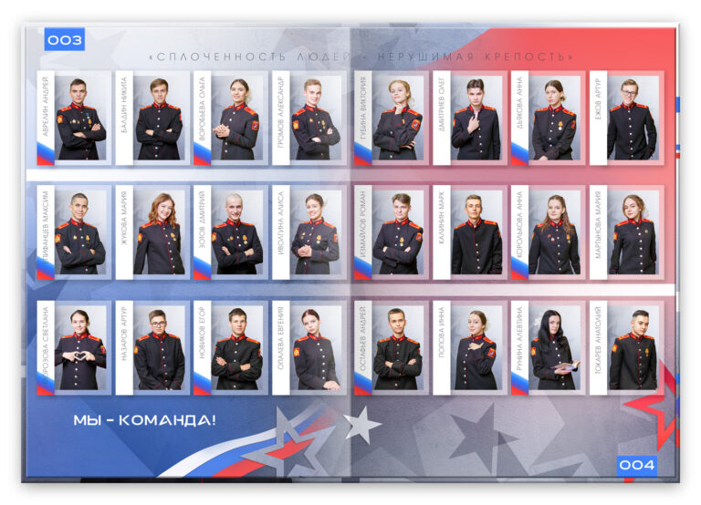 Книга Доблесть, вариант Лайт+, разворот Виньетка