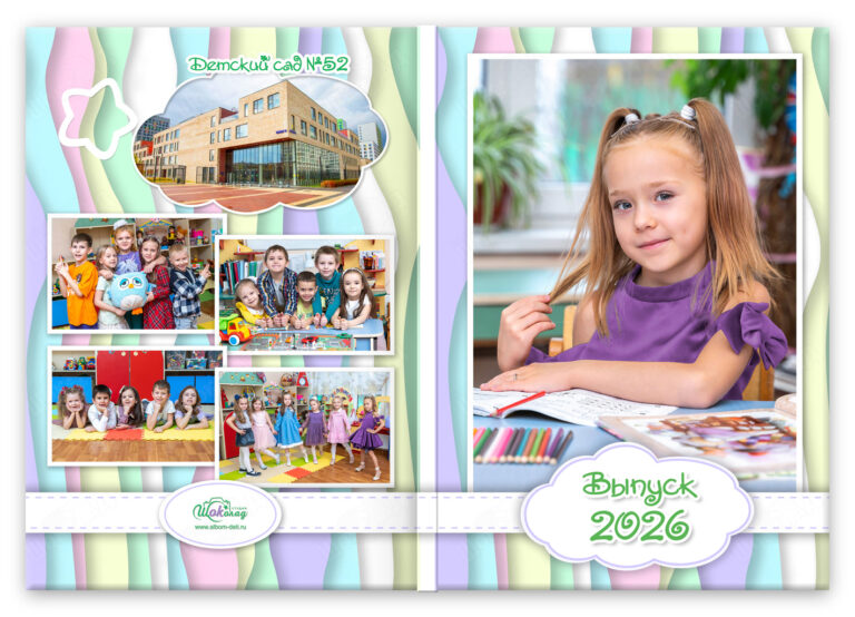 Книга Мечта, вариант Лайт+, разворот Обложка с портретом Лайт