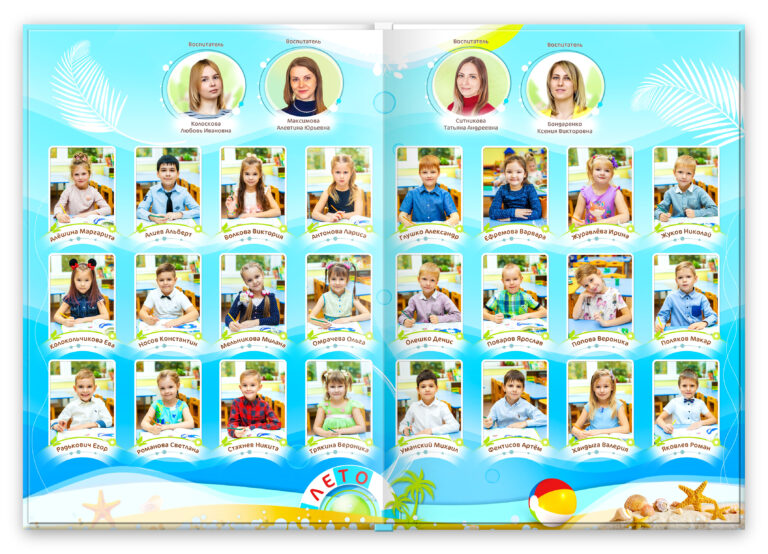 Книга Времена года, вариант Лайт+, разворот Виньетка